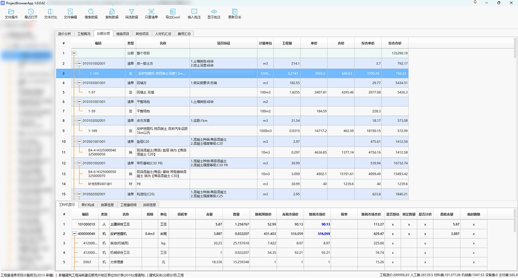 1779257007309-cTkp.webp